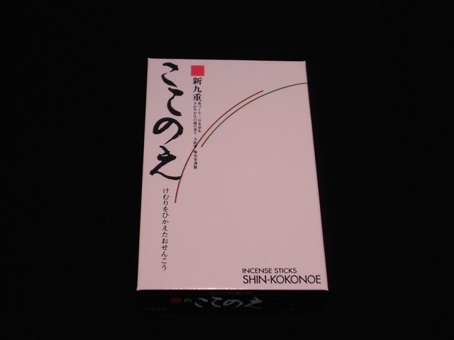 新ここのえ　短寸小型バラ