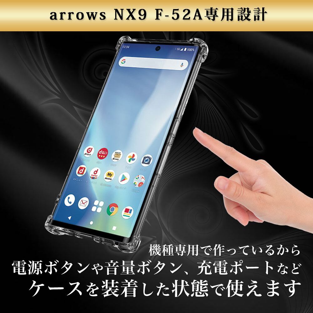 Hy+ arrows NX9 耐衝撃 ケース F-52A カバー ストラップホール 米軍MIL