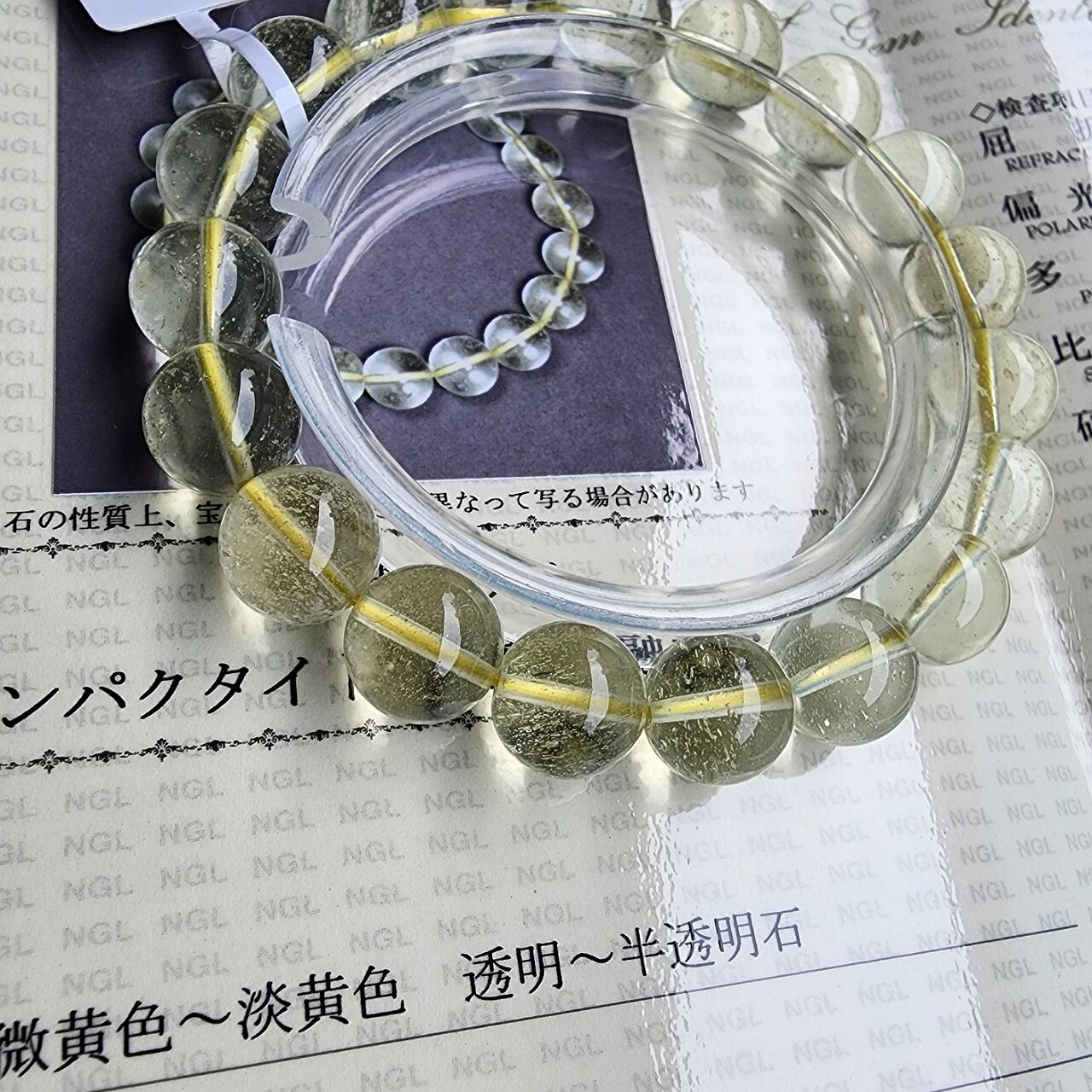 TW011《no.2》極上1点物】極上 天然リビアングラス 鑑別書付き 天然石 
