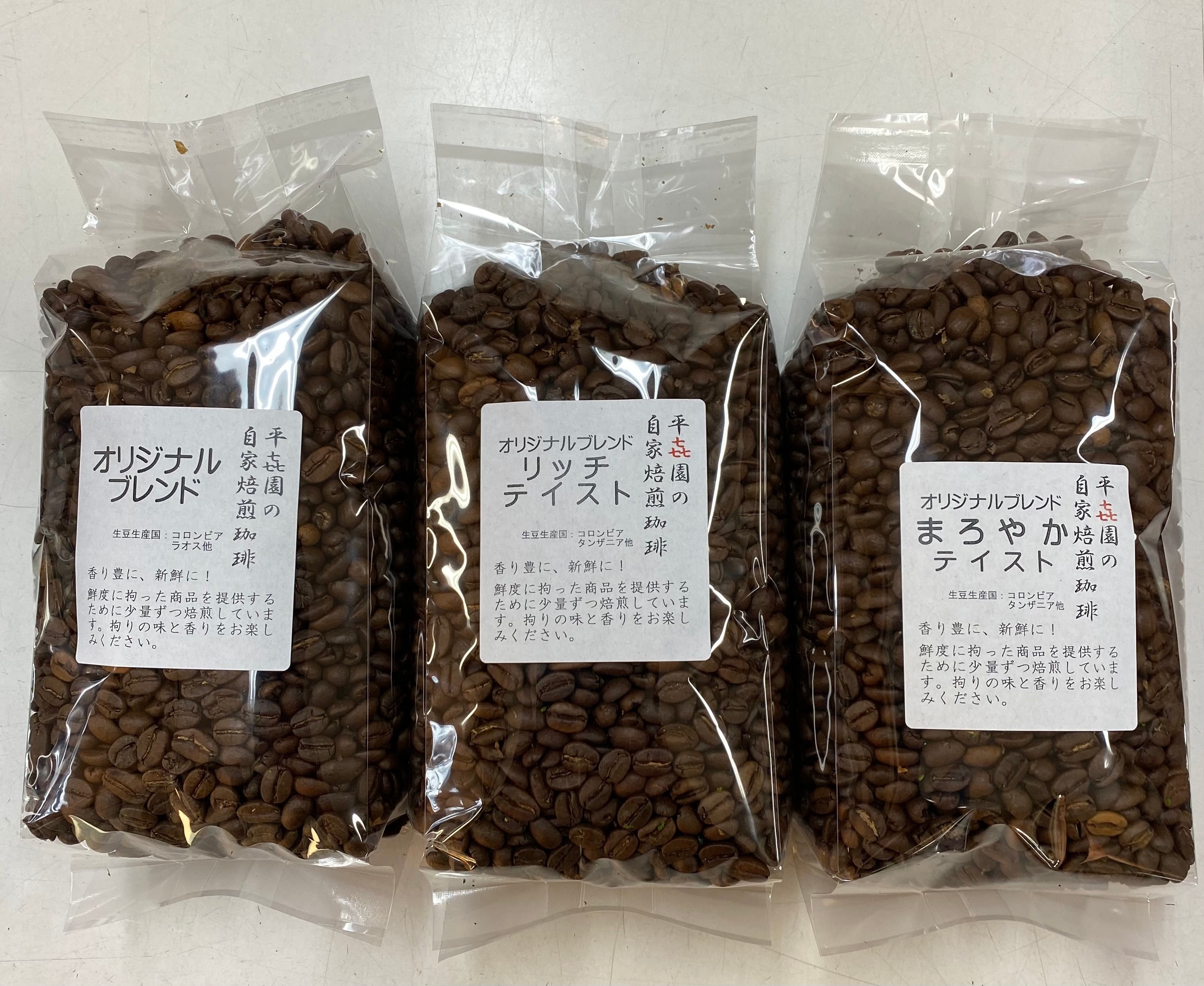 平喜園 平喜園の自家焙煎コーヒー豆業務用トラジャブレンド1kg詰3 平喜園 平喜園の自家焙煎コーヒー豆業務用トラジャブレンド1kg詰3