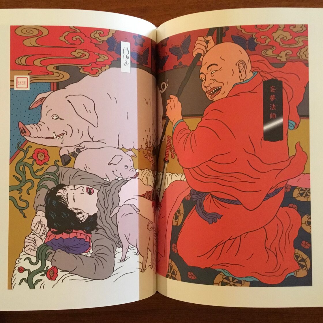 痴虫2号 佐伯俊男作品集 | Pay ID