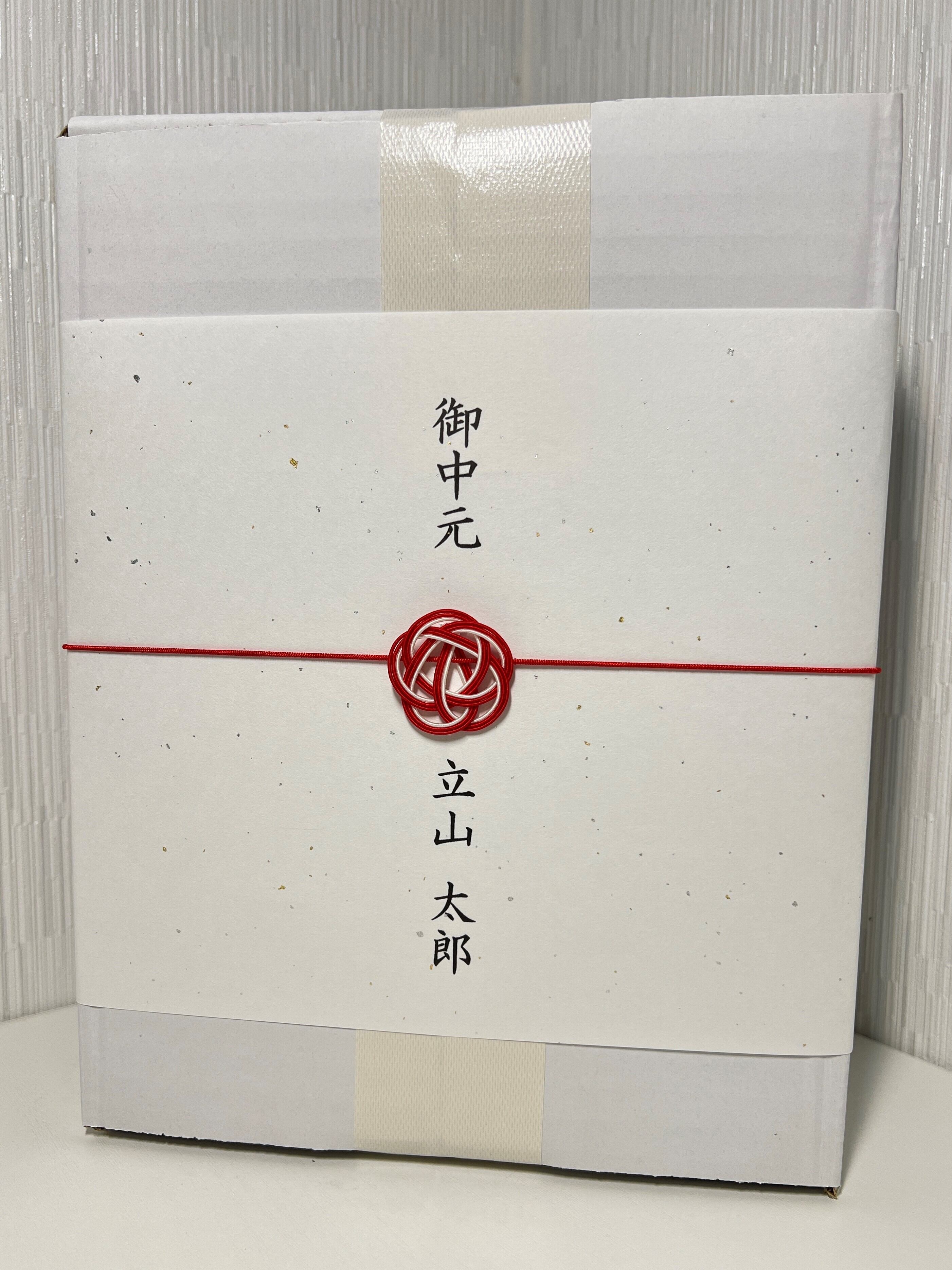 ギフト用／食べ比べ4種セット（40個入） | 餃子 立山【公式】GYOZA