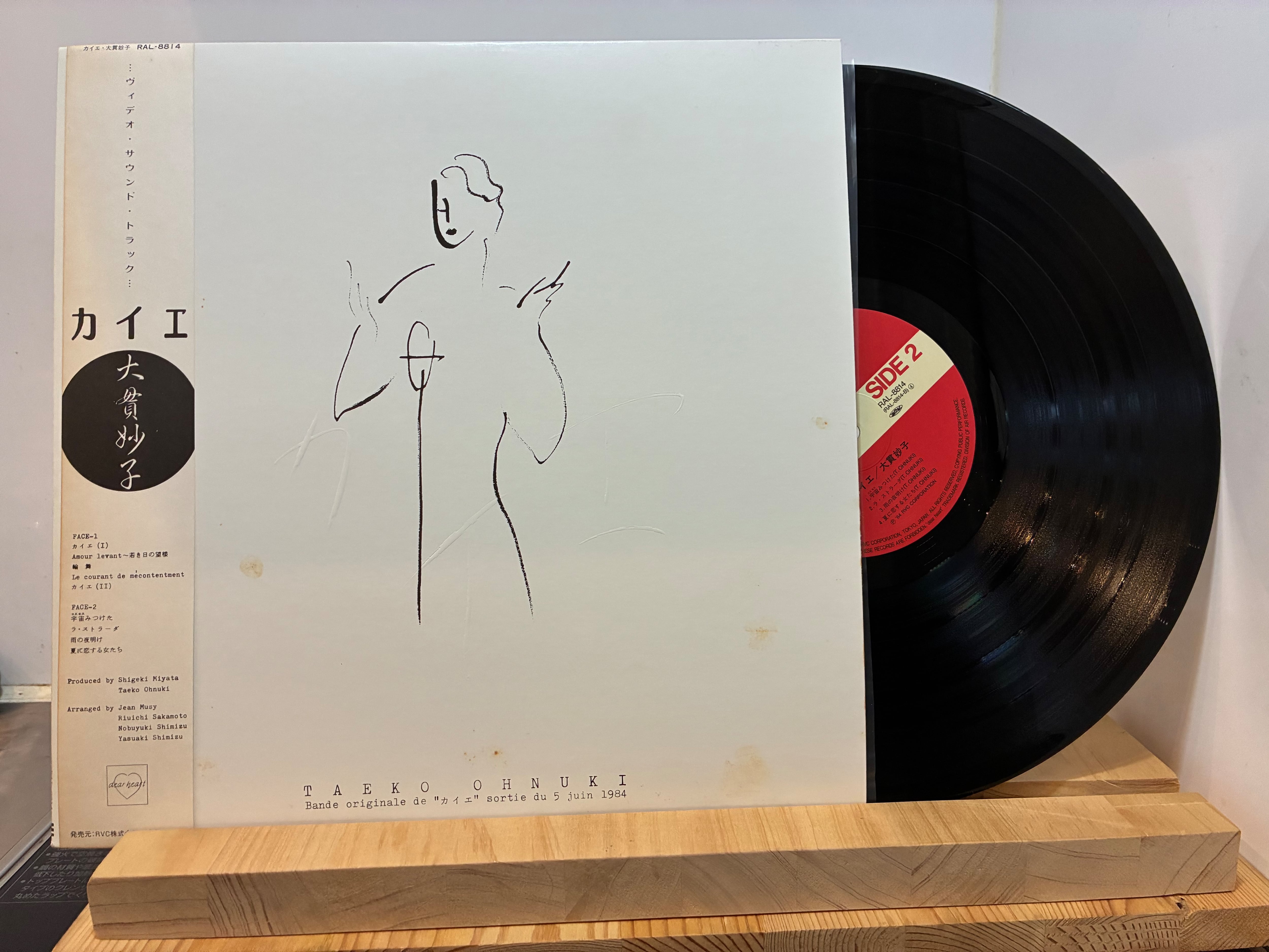 LP | sixteen records (シックスティーンレコード)