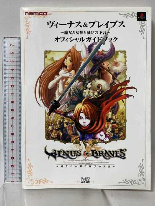 NOISE WAR ノイズ・ウォー ノイズ・ミュージックとその展開 秋田昌美