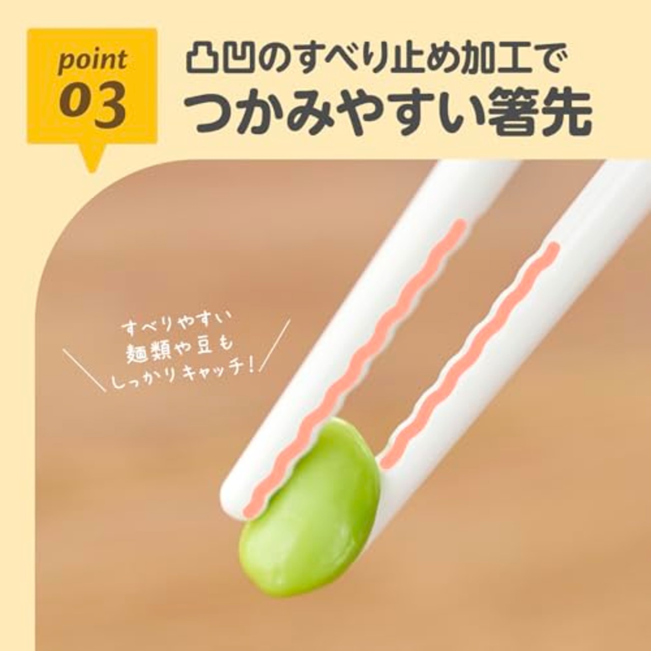 EDISONmama(エジソンママ) エジソンのお箸ラストステップ 子ども用右手 自分の力をつかむ 正しい持ち方 5歳ごろ~ 入学前準備