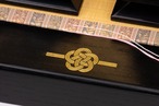 №261-03　瑞雲刺繍　二人飾り　 黒塗 水引平台　FL２金箔屏風 平飾りセット thumbnail 14