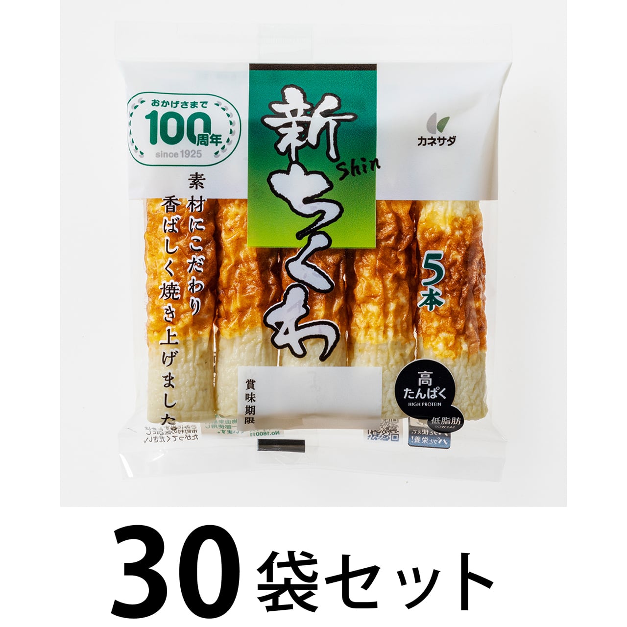 ちくわ | かね貞オンラインストア