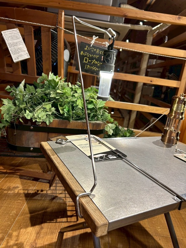 【UNIFLAME ユニフレーム】焚き火テーブル　スピーディーハンガー〈No.682166〉