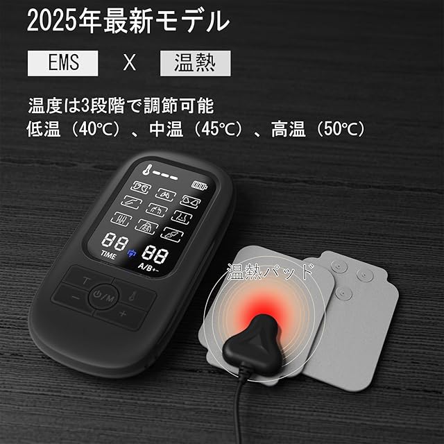 SENPPLE 温熱 EMS リラクゼーション器 全身筋肉刺激 9モード 19階段