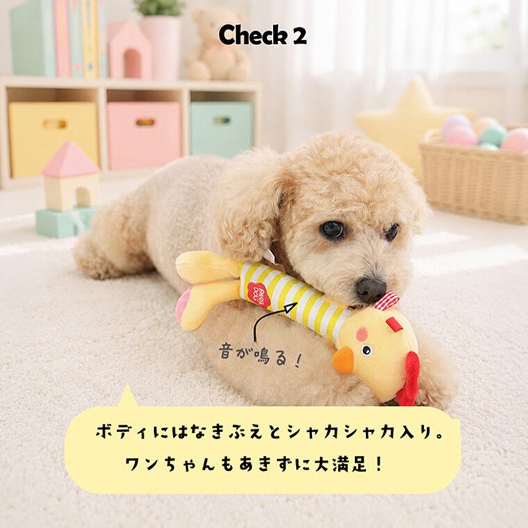 beeper animal toy 5color / ペット 犬 おもちゃ 噛む カシャカシャ 知育玩具 鳴き笛入り 音が鳴る 可愛い わんちゃん 留守 おもちゃ ストレス解消 韓国 ペット用品 小型犬 中型犬