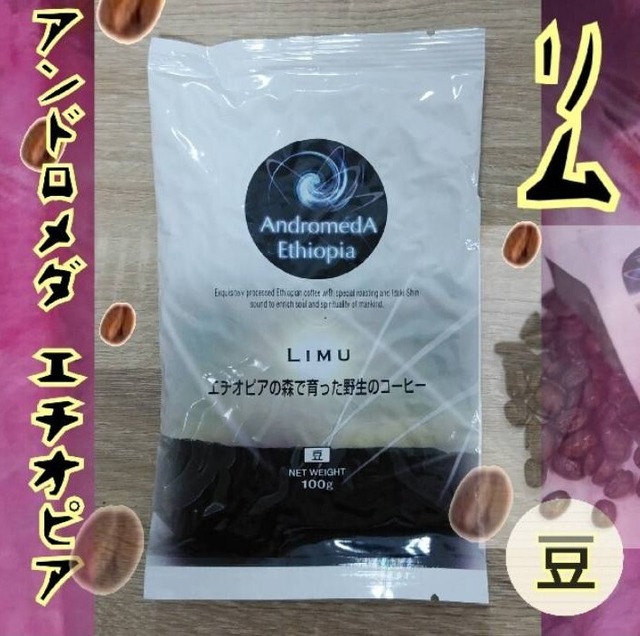 高橋様専用商品ページ