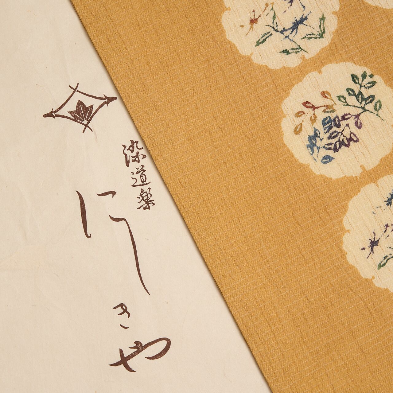 雪輪に秋の草花の模様 型絵染 夏開名古屋帯【中古】 | かわの屋