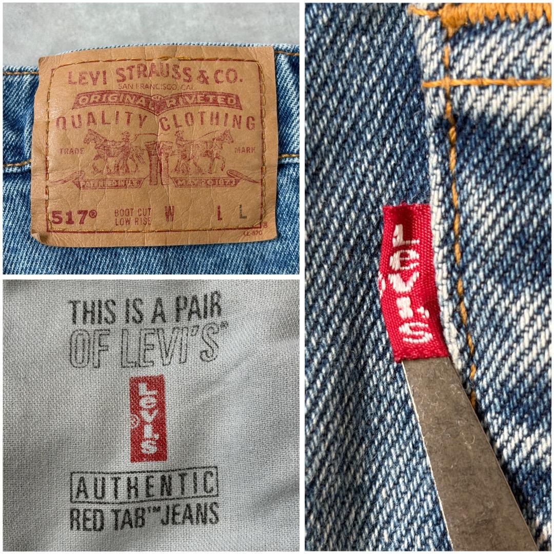リーバイス517 Levis W31 フレアブーツ 青 古着 90s 22102 リーバイス517 Levis W31 フレアブーツ 青 古着 90s 22102 | fuufu