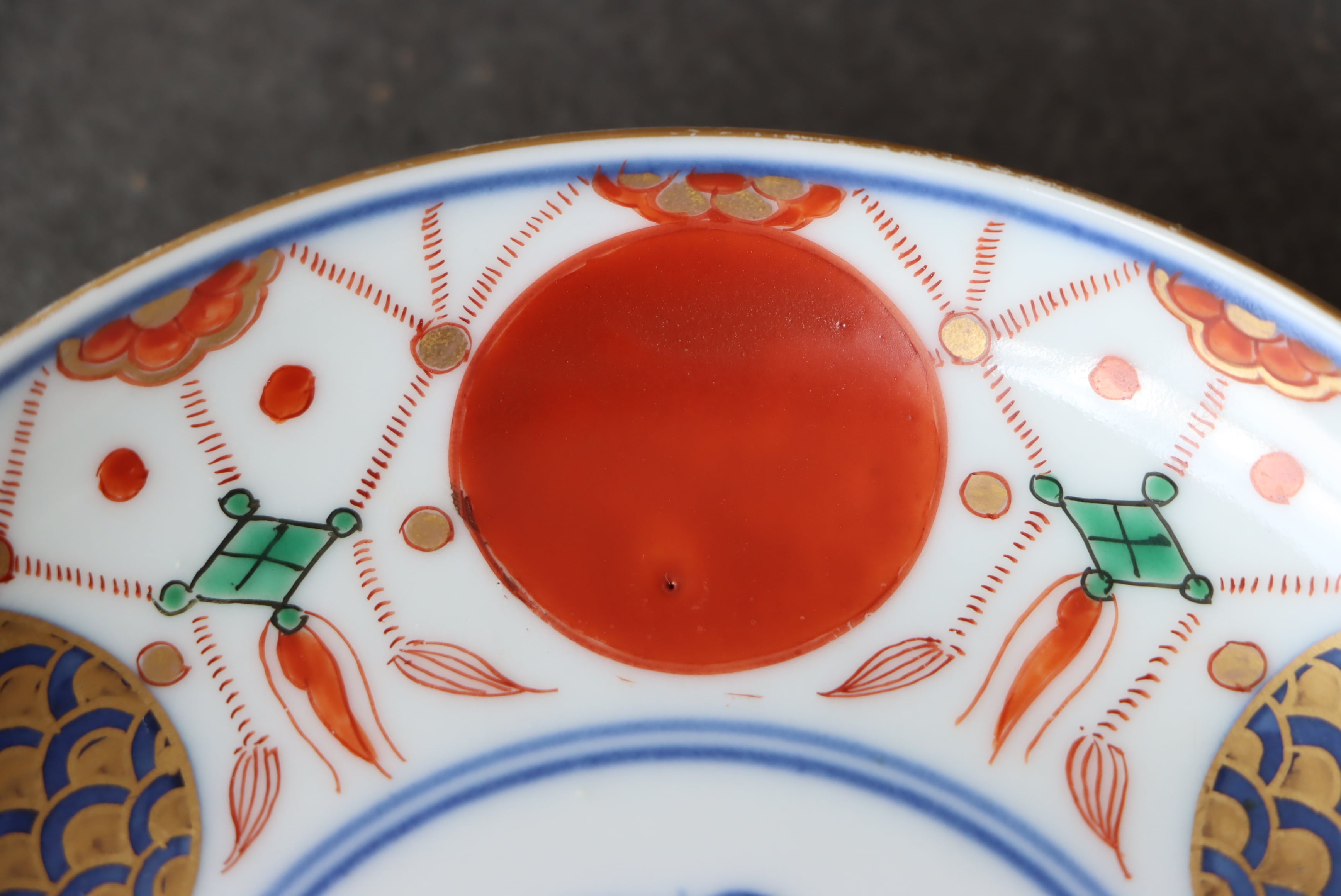 伊万里焼 色絵 赤玉瓔珞文 小皿/Imari small plate | (有)新原美術