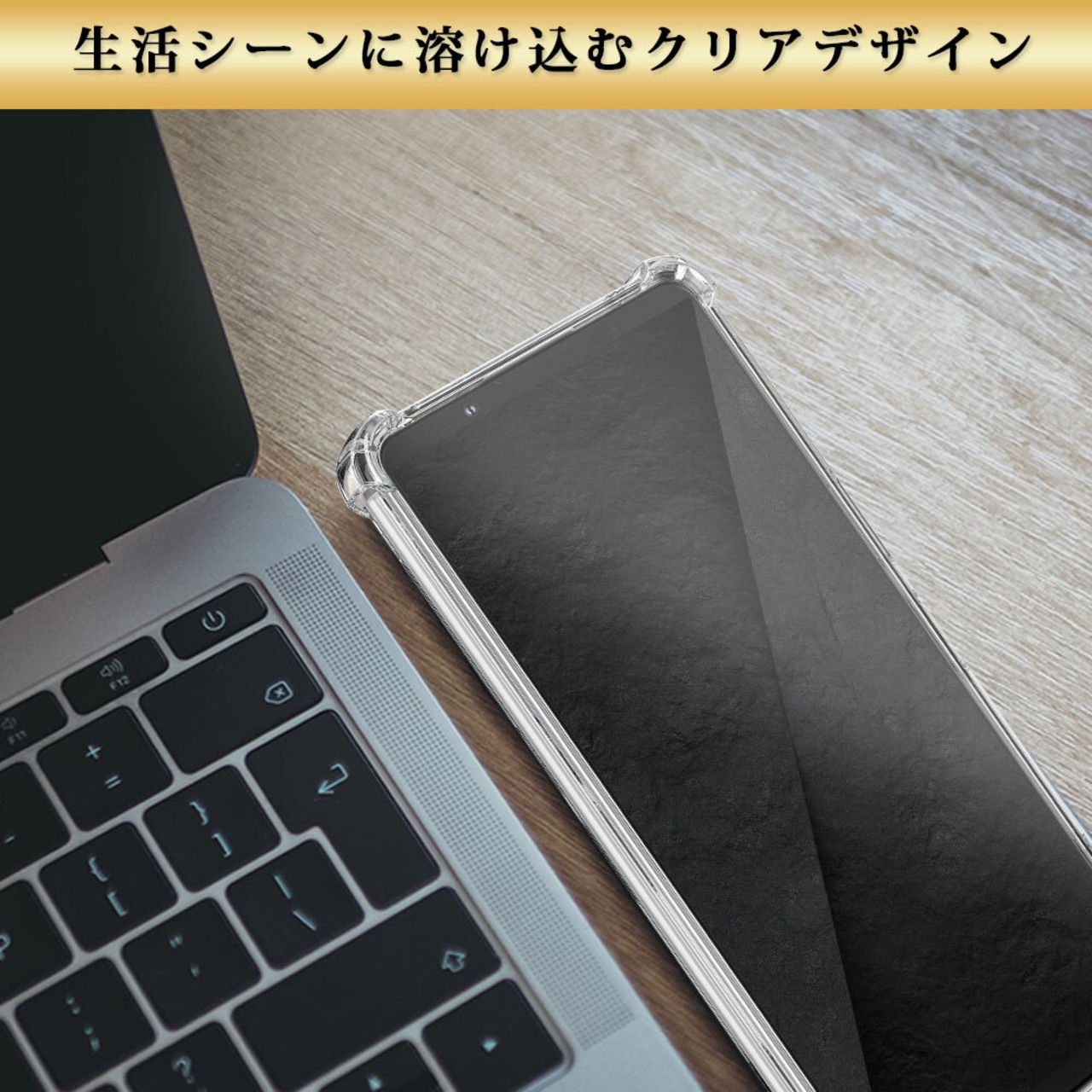 Hy+ Xperia1 VIII ケース SO-51G SOG17 A601SO XQ-GE44 対応 耐衝撃 クリア TPU カバー 米軍MIL(MIL-STD-810G)規格 衝撃吸収ポケット ストラップ装着可能 スマホケース 透明クリア