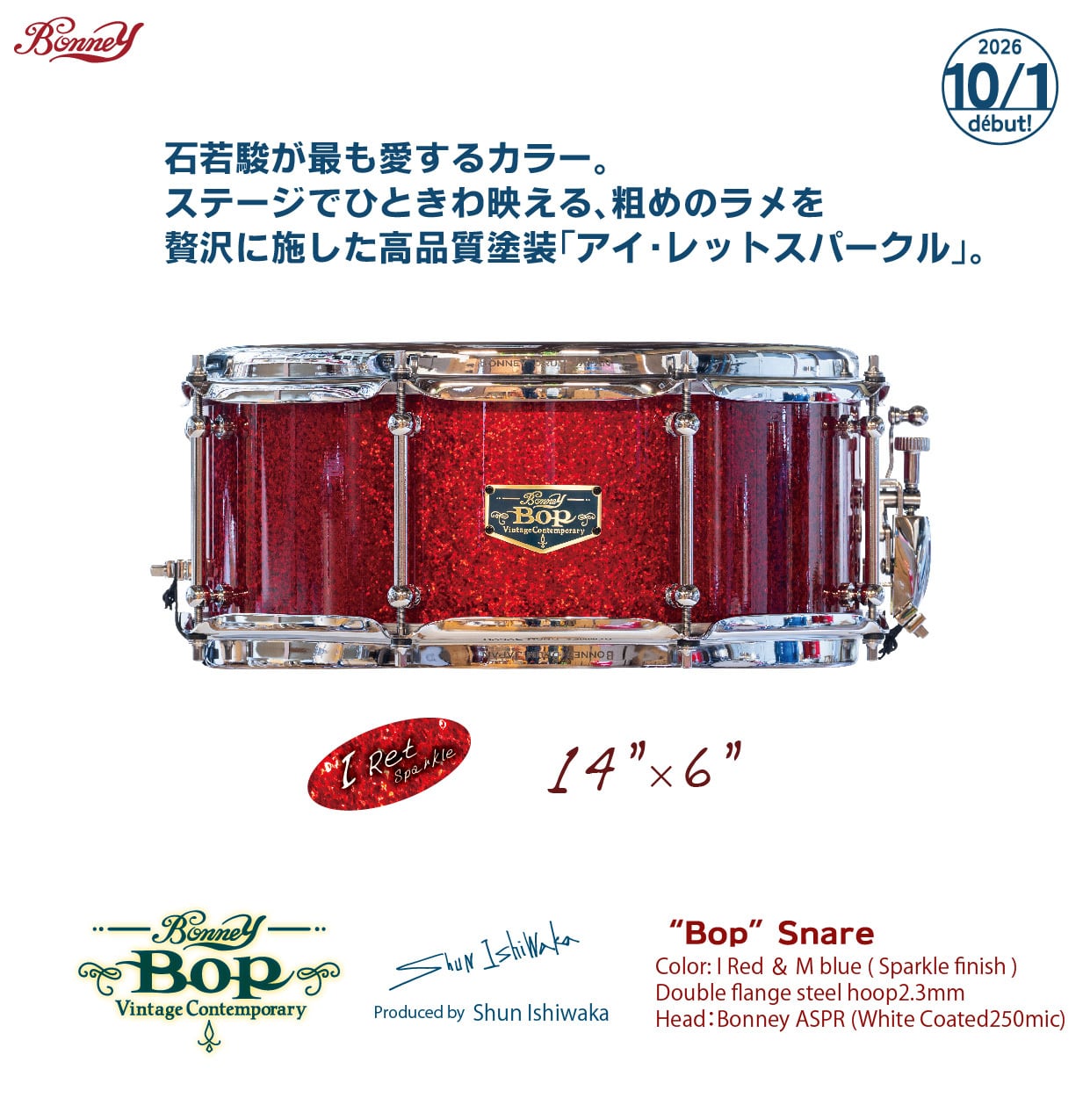 BONNEY DRUM JAPAN