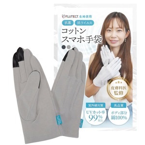【数量限り】[CHELABO] 綿手袋 スマホ対応 UVカット 手袋 手荒れ ハンドケア 日本製 フルテクト生地使用