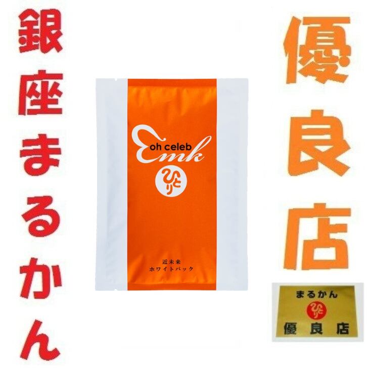 【新商品】初回 専用シェーカー プレゼント 銀座まるかん やせ人 楽天市場】【送料無料】銀座まるかん やせ人 初回 シェーカー