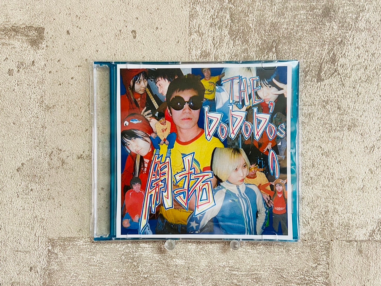 THE DO DO DO's / THE DO DO DO'sの開拓 | HOLIDAY! RECORDS DISTRO