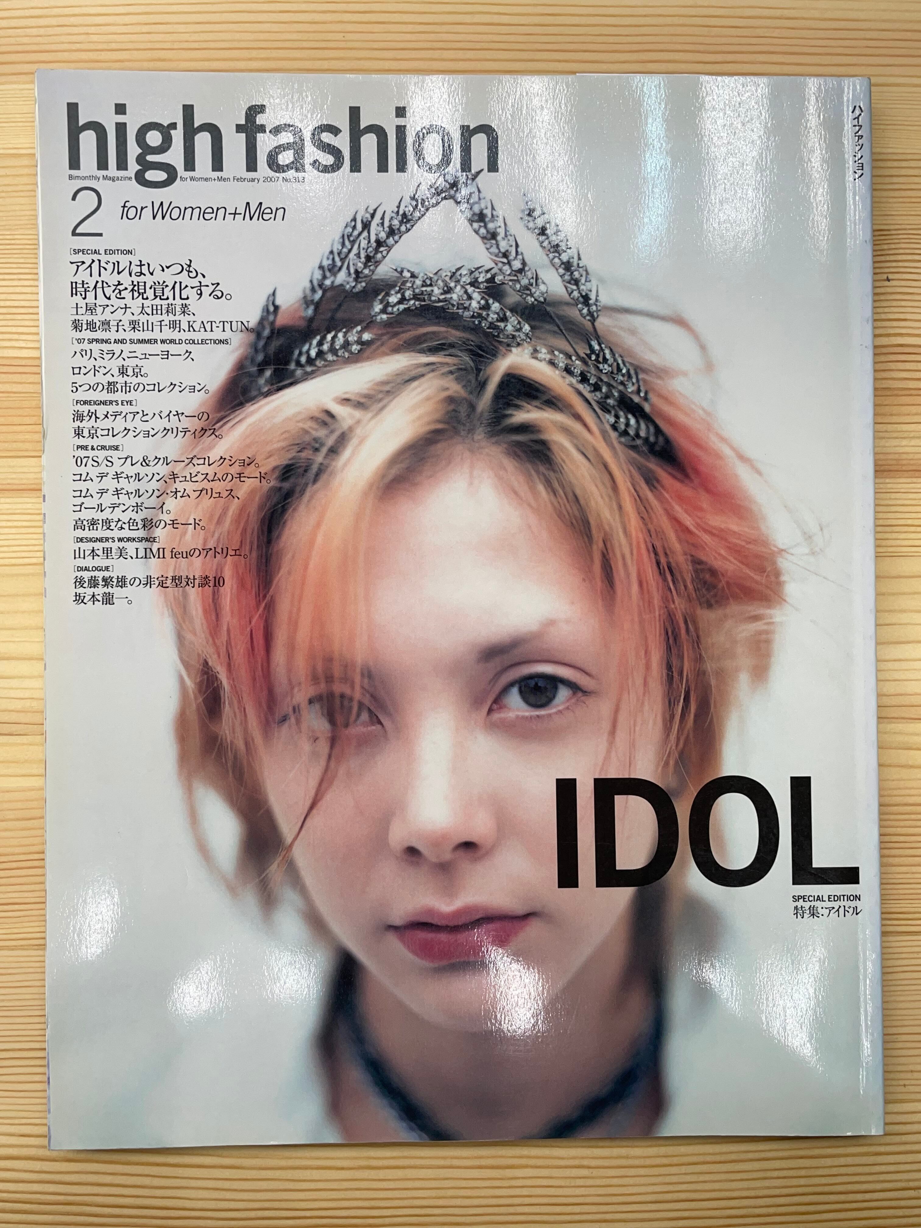 487 PURPLE NUMBER 3 SUMMER 1999 | 帽子堂