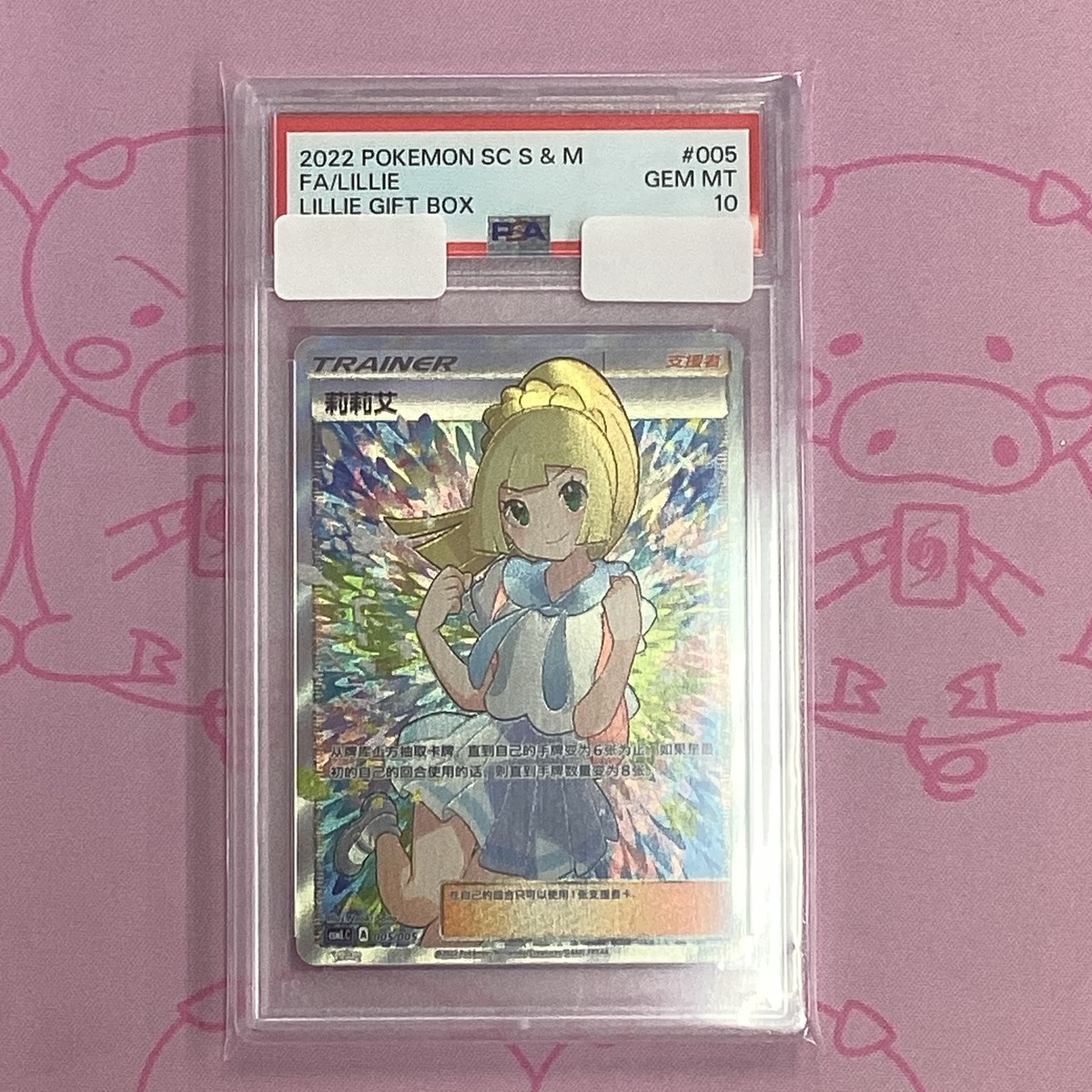 89324b77604c02d77f6a9567590f2d  