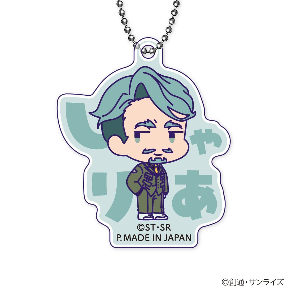 取り寄せ商品＞機動戦士Gundam GQuuuuuuX おなまえぴたんコ アクリル