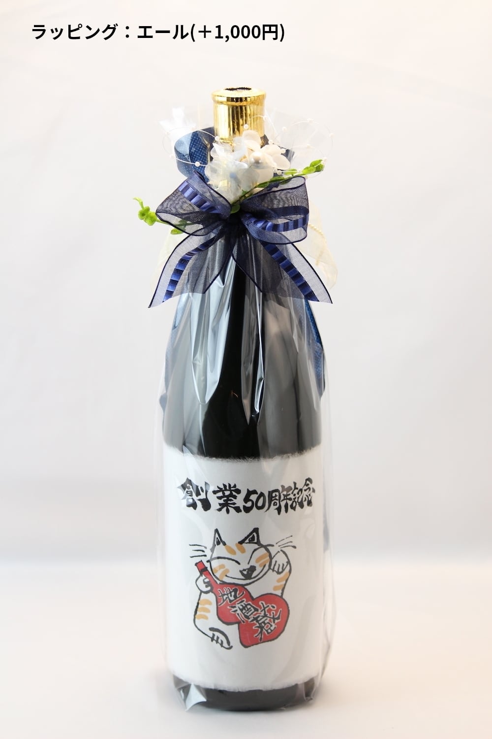 麦焼酎 720ml 化粧箱入 | 有限会社 リカーショップおきつ