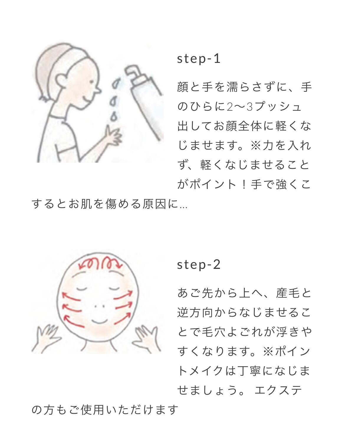 綺羅化粧品 クリアウォッシュ 300ml | 神楽坂の小さなメイクエステ