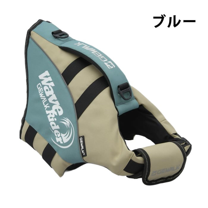 GEWALK ウェーブライダー エコ ライフジャケット 【XSサイズ】 犬用 高