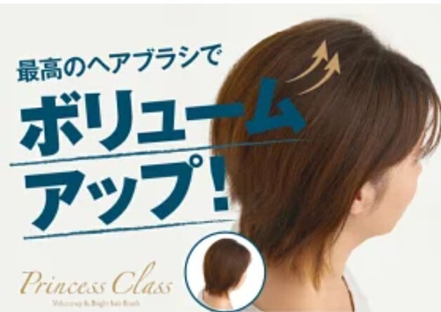 プレゼントに最適】プロ仕様の高級ヘアブラシ。 ボリュームアップ