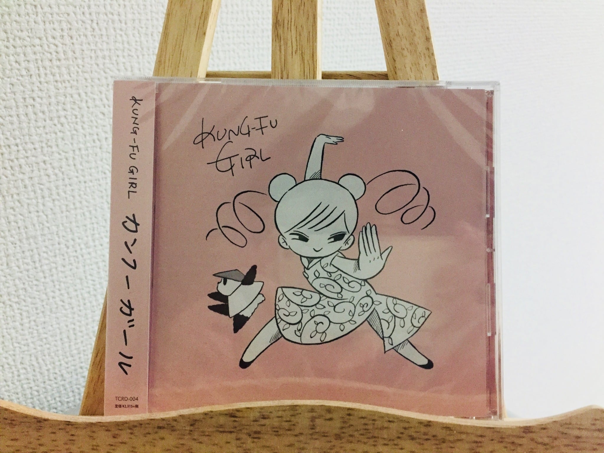 KUNG-FU GIRL / KUNG-FU GIRL | TESTCARD RECORDS