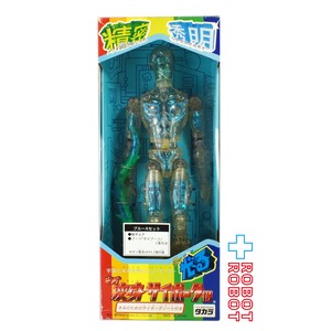 タカラ 電池で光る！ネオ 変身サイボーグ1号 ブルーAセット 開封 １号店商品