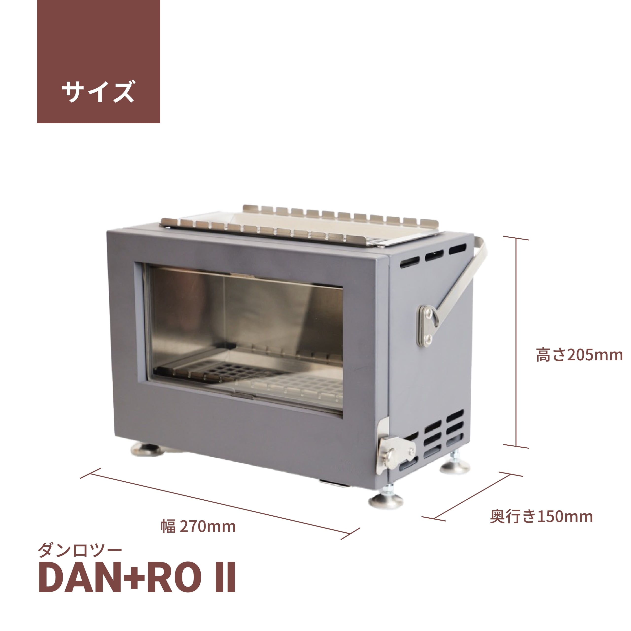 DAN+ROⅡ [ダンロツー] | PLUS MANIA(プラスマニア)