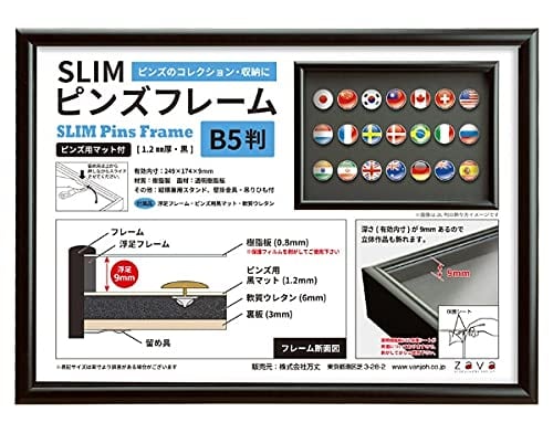 ラブカ の歯の拡大レプリカ | PAY ID