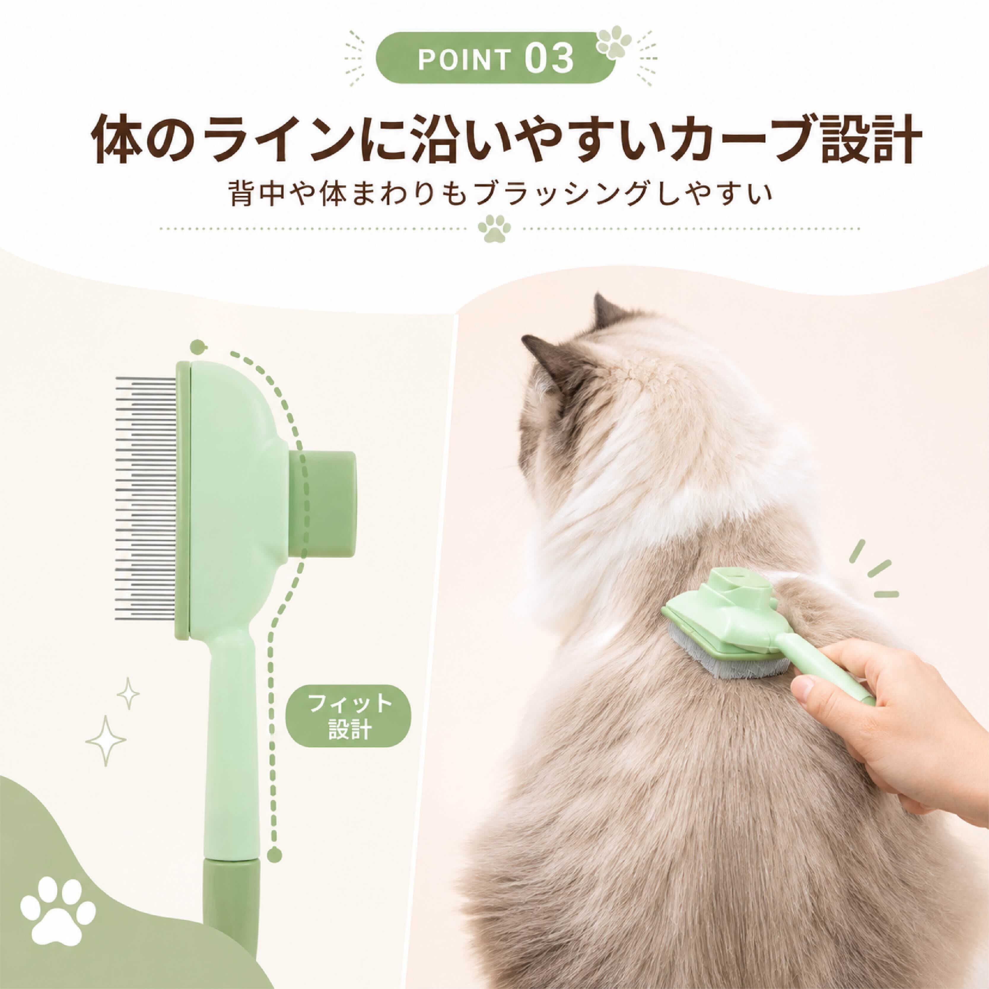 JY 818 . ペット用スリッカーブラシ 犬 猫 抜け毛ブラシ ワンプッシュ