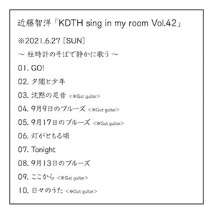 Vol.42 CD-R 〜KDTH sing in my room Vol.42 (2021/6/27)〜