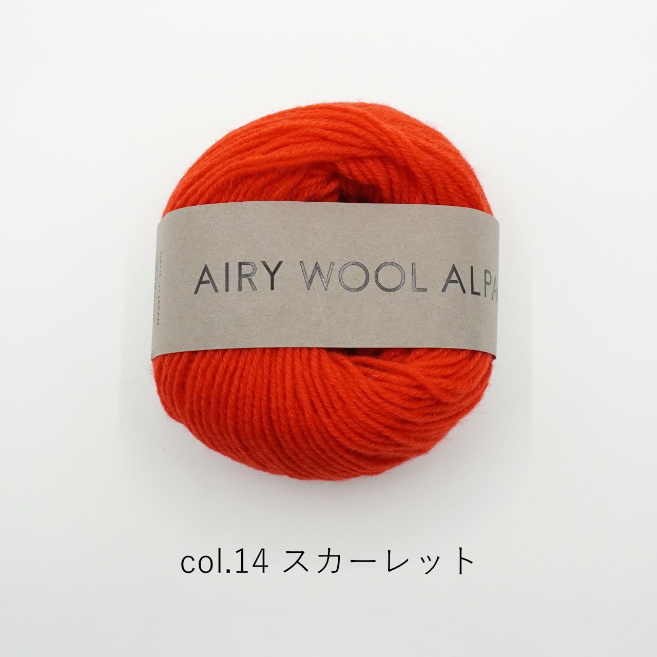 1玉単位】DARUMA Airy Wool Alpaca(エアリーウールアルパカ) | コトノハ