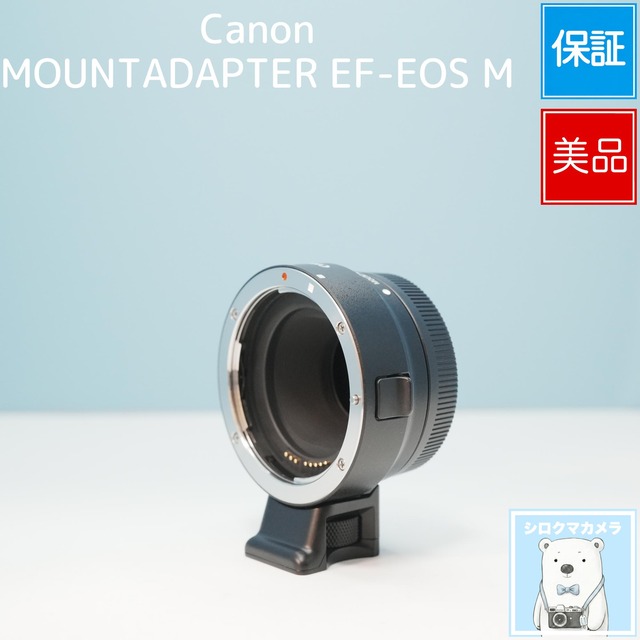 Canon MOUNTADAPTER EF-EOS M  極美品 a6960