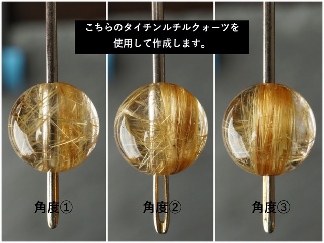 金運＆浄化のお守りに♦タイチンルチルクォーツ＆3種の水晶のマクラメブレスレット【紐色チェンジ可】