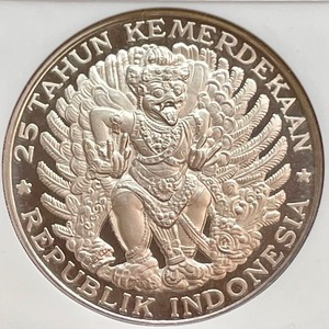 【PFUC67】インドネシア発行　ガルーダ銀貨