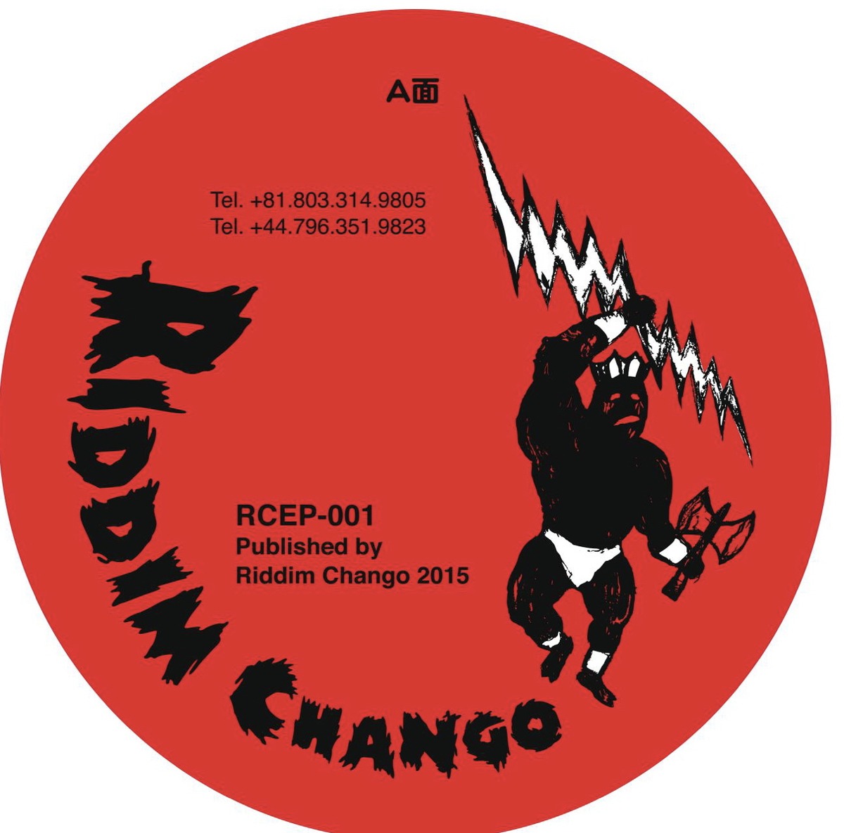 Chango Mask Riddim 12