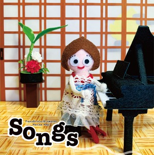 【CD】Newアルバム「Songs」