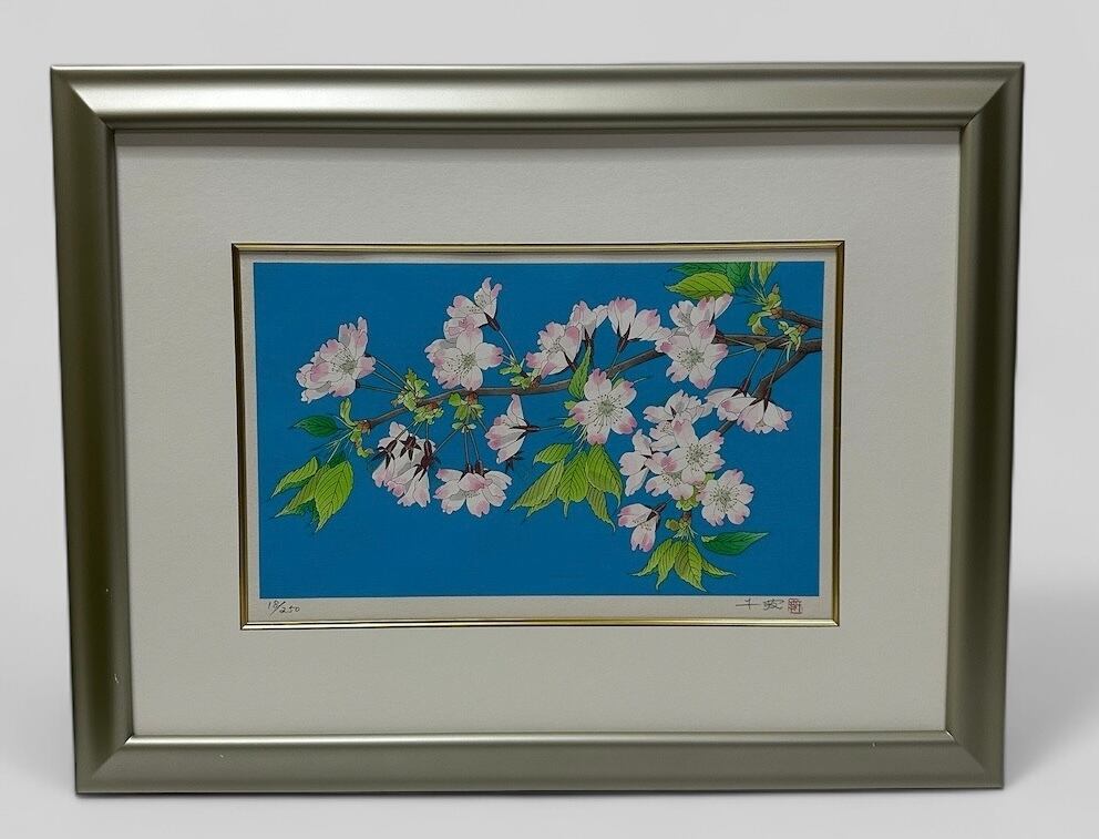 吉村益信 / 象と部分象 | Pay ID