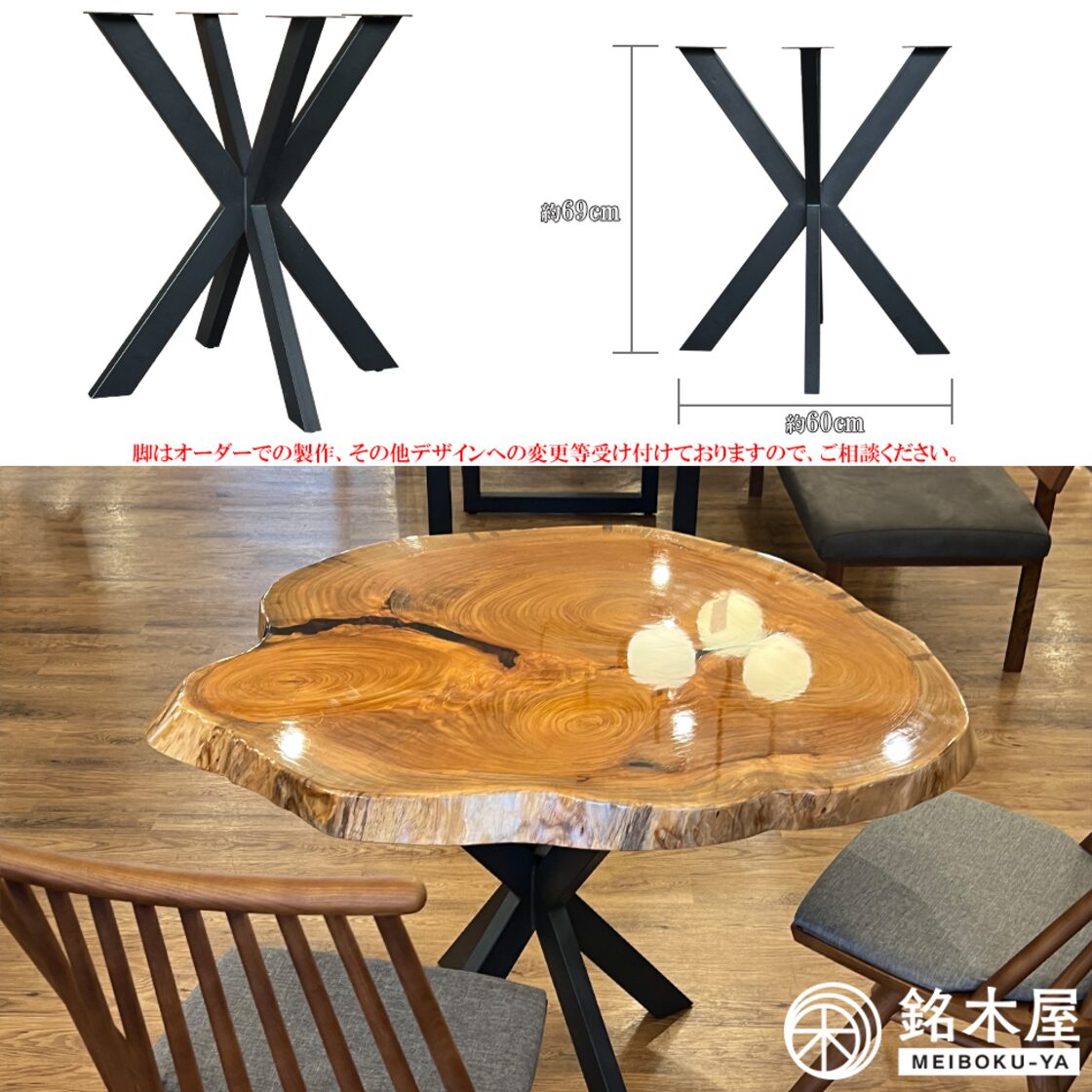 希少 近づい 欅 ケヤキ 一枚板 ローテーブル 