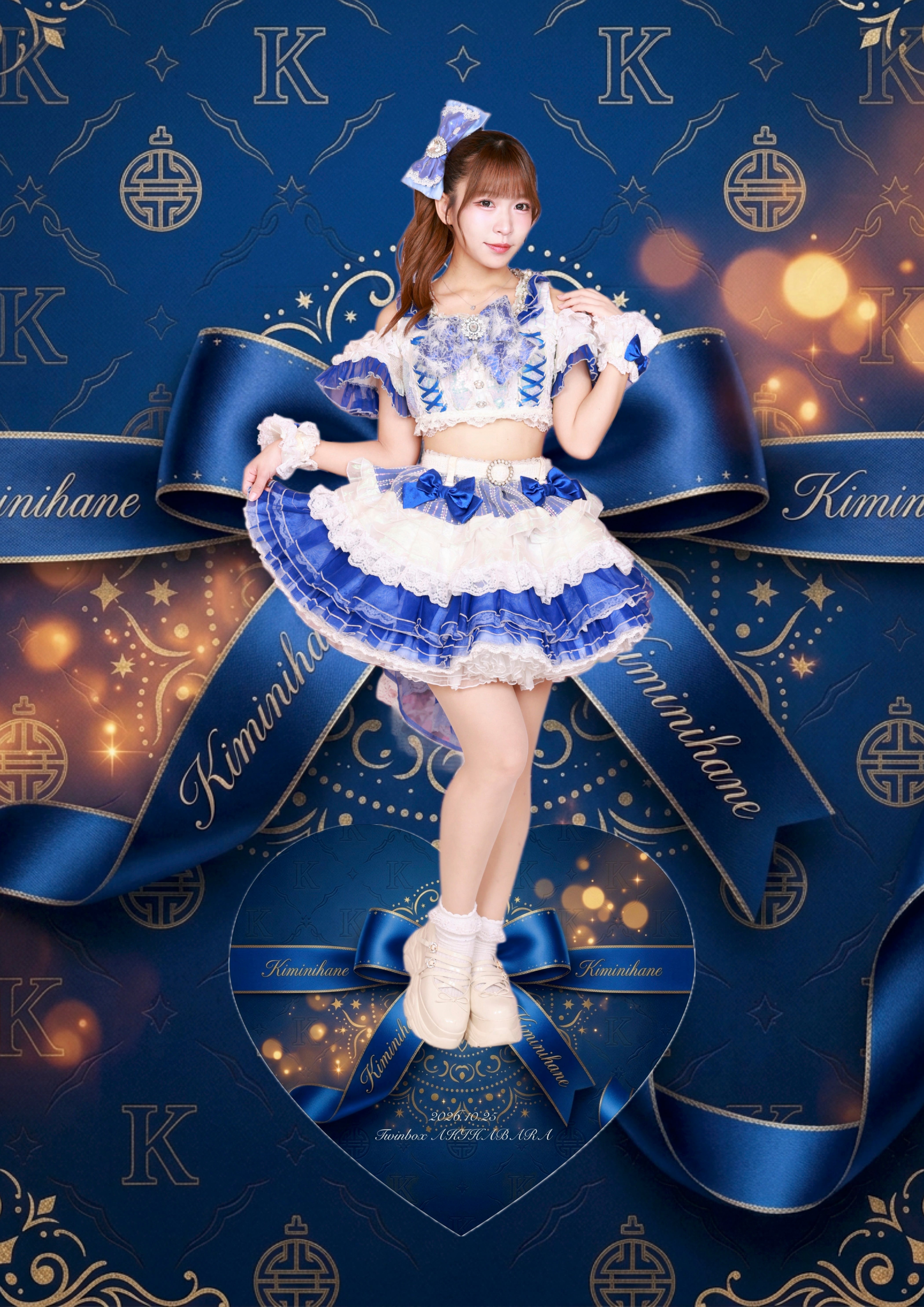 希望優　新体制デビュー記念アクスタ