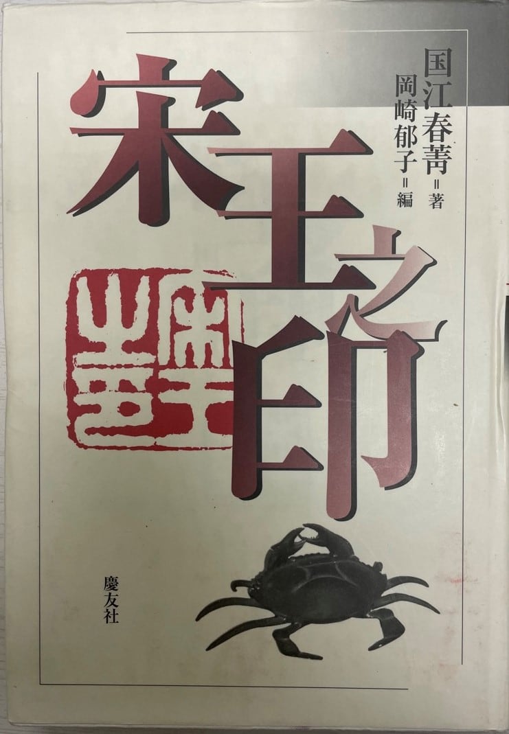 白い雲の中へ 田畑あきら子詩画集 | PAY ID