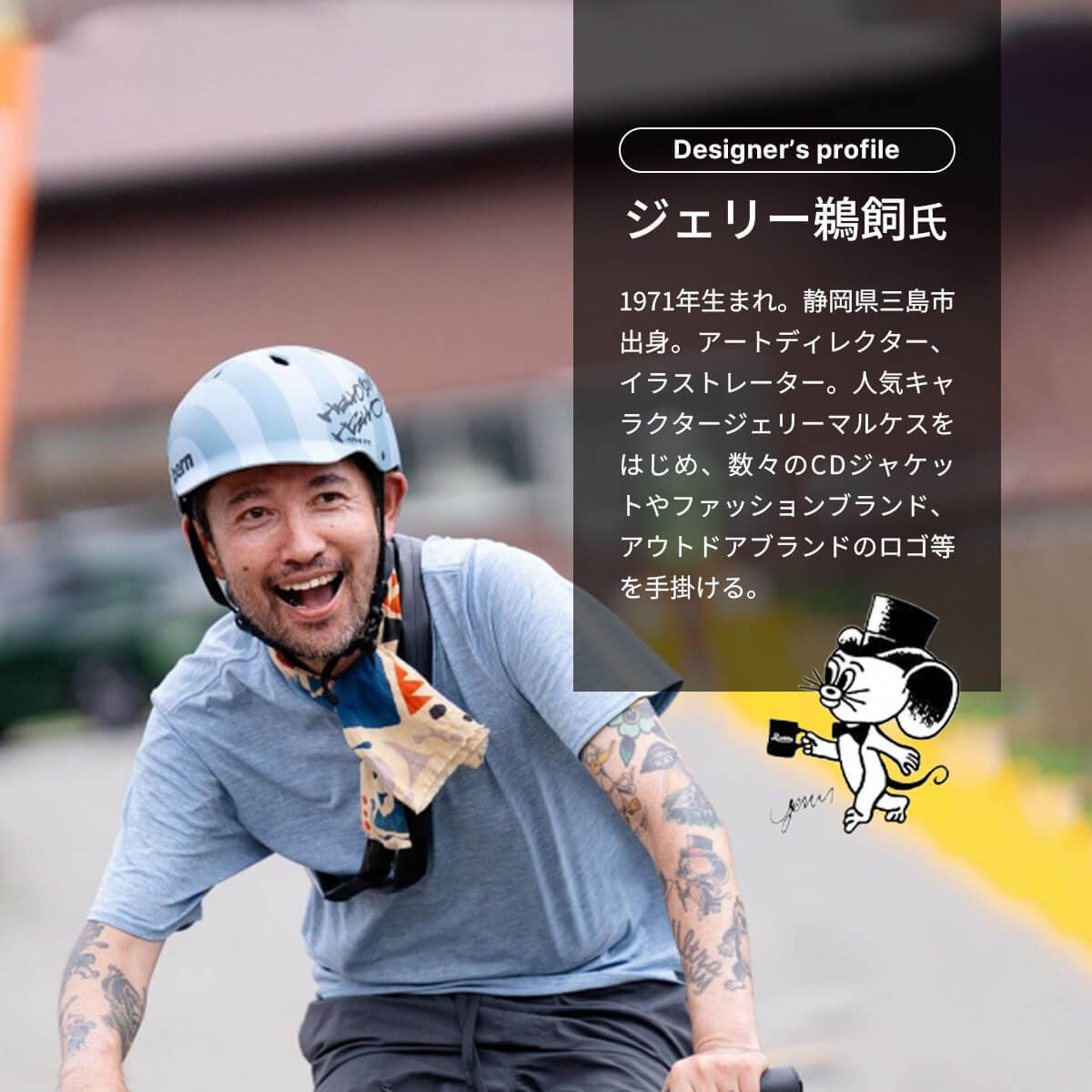 サンデーマウンテン JURASSIC JOURNEY Tシャツ（グラフィック by