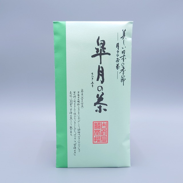 【5月限定販売】月撰茶 皐月(さつき)の茶 80g