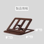 木製 ノートパソコンスタンド 折りたたみ ラップトップスタンド 無垢材 エルゴノミクス 調整可能 ポータブル 人間工学 首肩負担軽減 デスクワーク テレワーク 携帯便利 ナチュラルウッド