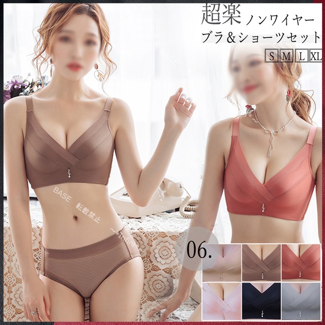 ランジェリー 上下セット 可愛い 盛れる ブラジャー ショーツ セクシー ノンワイヤー ブラ 黒 勝負下着 おしゃれ 美胸 下着 インナー Infini Arc En Ciel ランジェリー 上下セット 可愛い 盛れる ブラジャー ショーツ セクシー ノンワイヤー ブラ 黒 勝負下着 おしゃれ 美胸 下着 インナー Infini Arc En Ciel